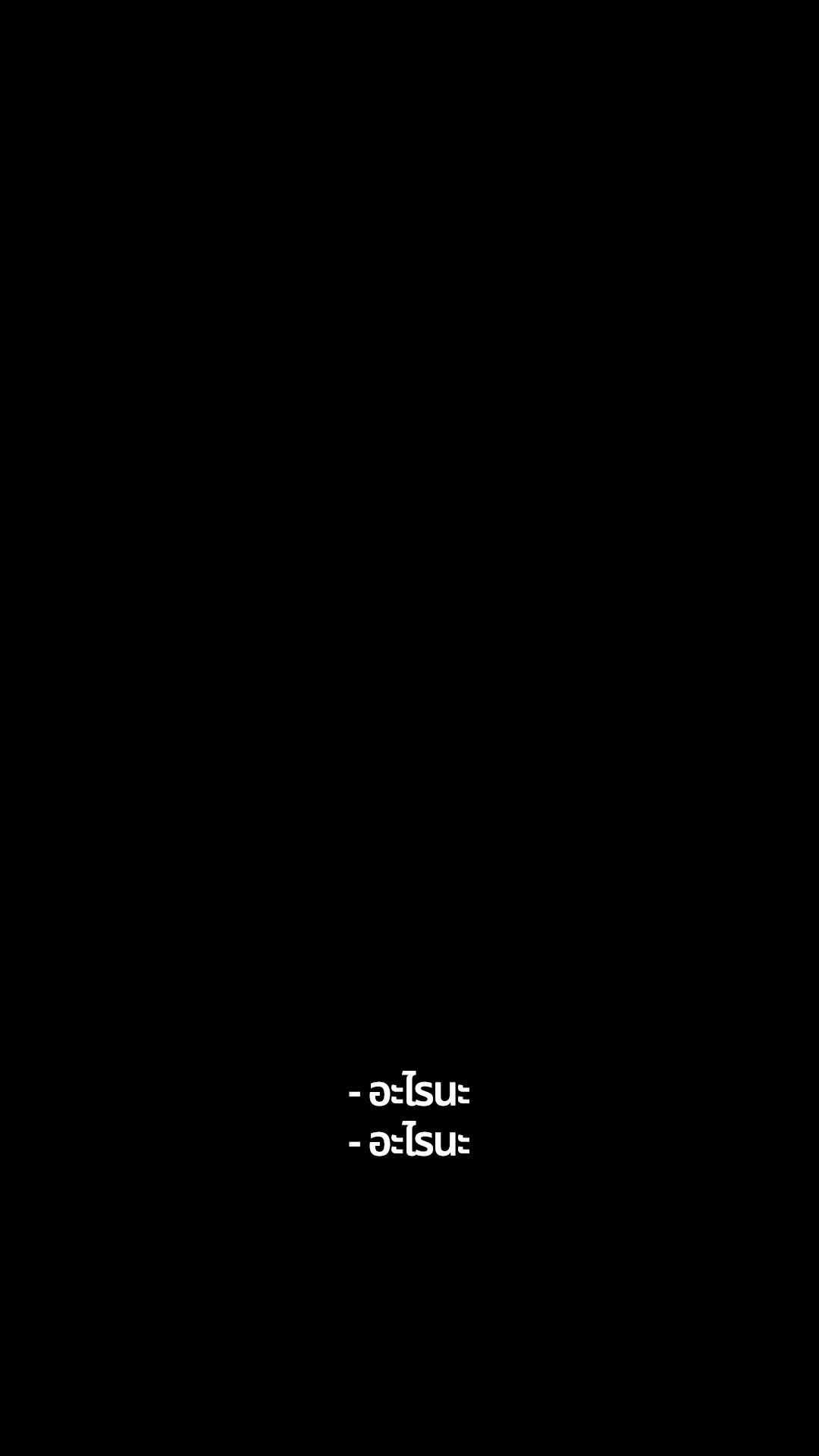 EP. 3 - เมียทรยศ ฉันไลฟ์สดทั่วเน็ต 